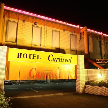 Hotel Carnival Metabaru Екстериор снимка